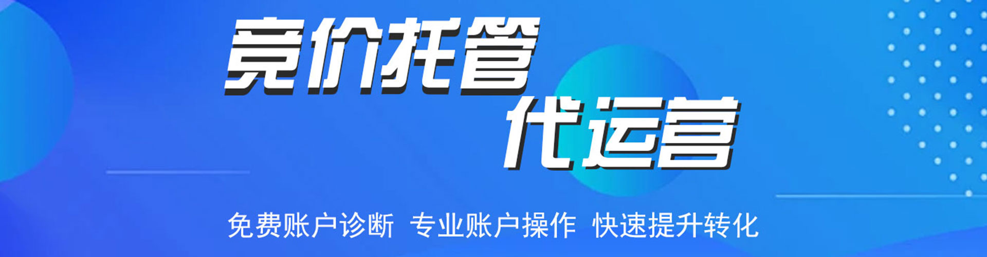 西吉百度如何推广