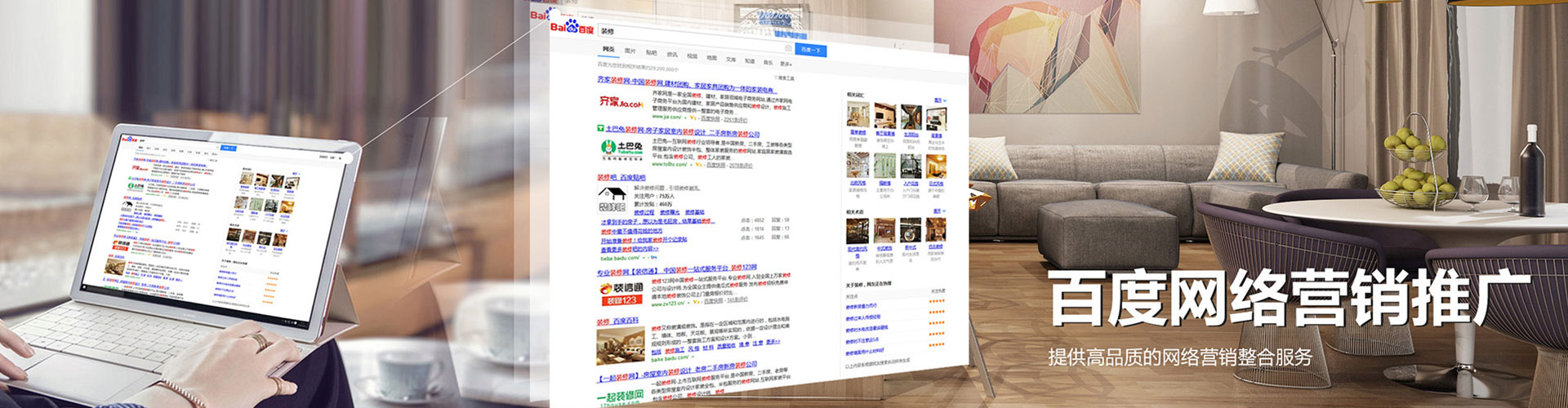 西吉竞价广告