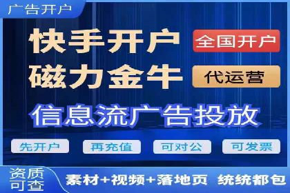 移动端信息流广告投放的技巧与案例分享