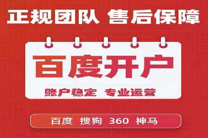 谷歌SEM实战案例：打造爆款广告策略