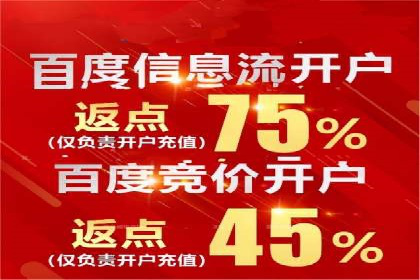 百度推广价格调整：看这家公司如何逆袭