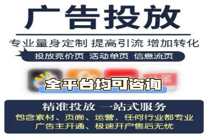 信息流开户案例分析：揭秘成功秘诀