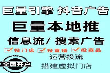 广告高手的秘诀：信息流广告的投放技巧与案例分享